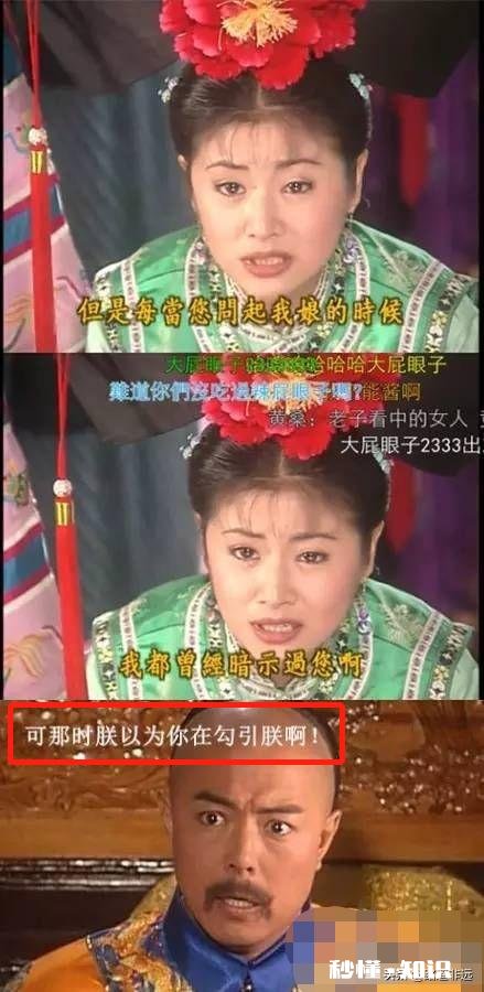 求分享,你遇到过最搞笑的弹幕是什么