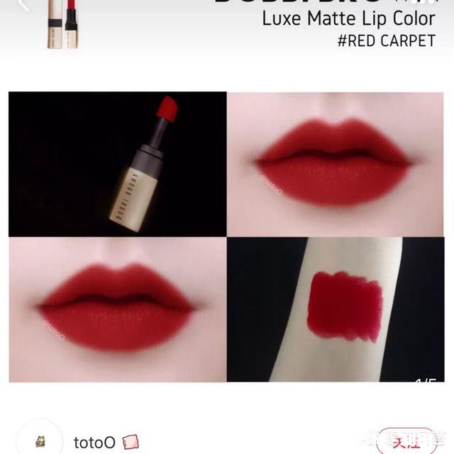 有哪些好看的正红色口红值得推荐