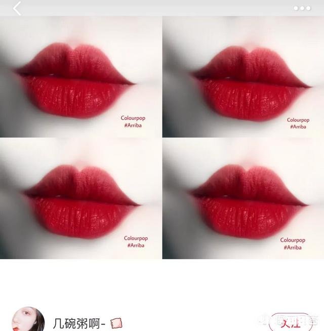 有哪些好看的正红色口红值得推荐