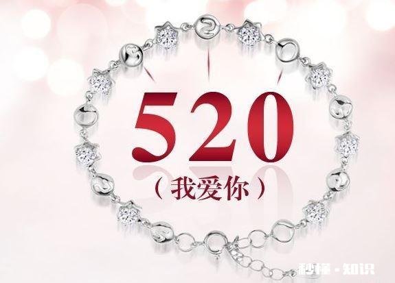 老婆情人节发异性5.20红包是什么关系
