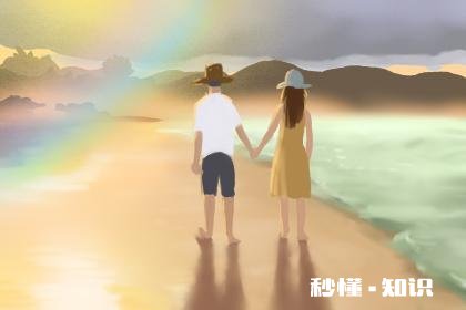 老婆情人节发异性5.20红包是什么关系