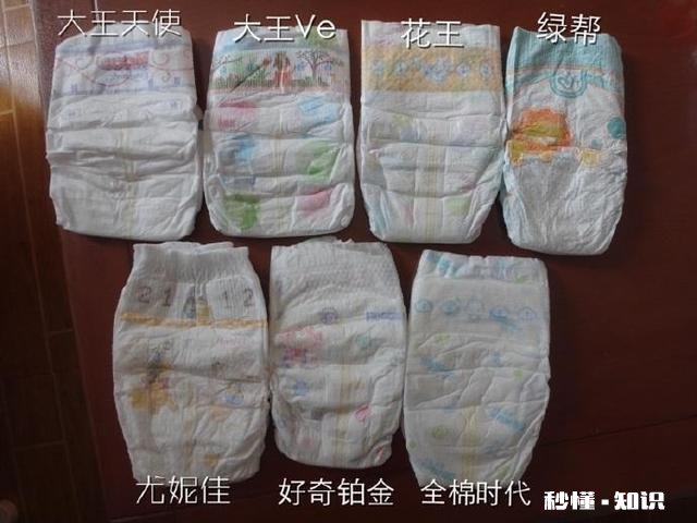 到底要不要给宝宝买很贵的纸尿裤用