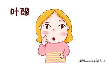 我想问下备孕都需要注意一些什么东西