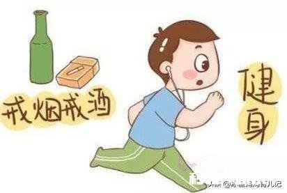 我想问下备孕都需要注意一些什么东西