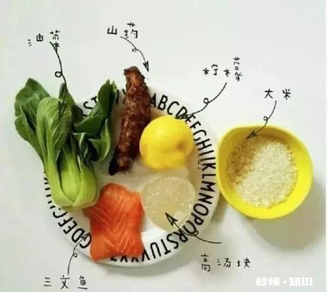 辅食三文鱼做法8个月