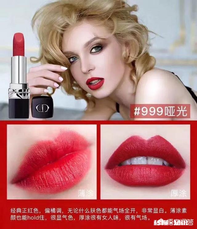 口红Mac和迪奥小样选,女生会选哪个