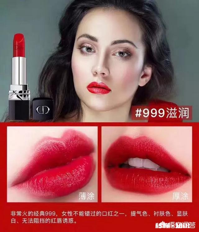 口红Mac和迪奥小样选,女生会选哪个