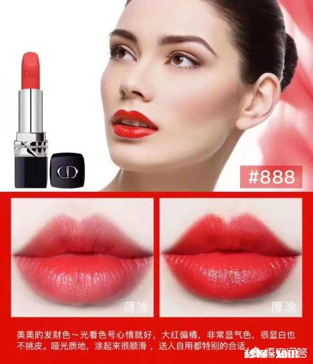 口红Mac和迪奥小样选,女生会选哪个