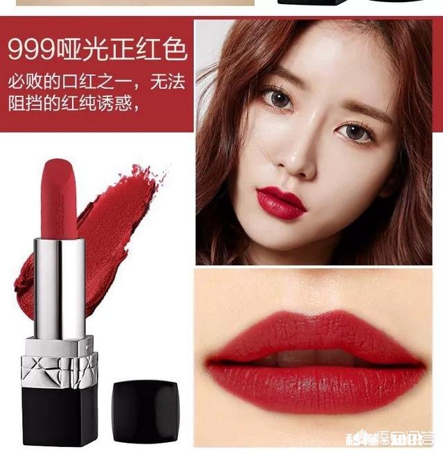 口红Mac和迪奥小样选,女生会选哪个