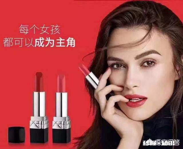 口红Mac和迪奥小样选,女生会选哪个