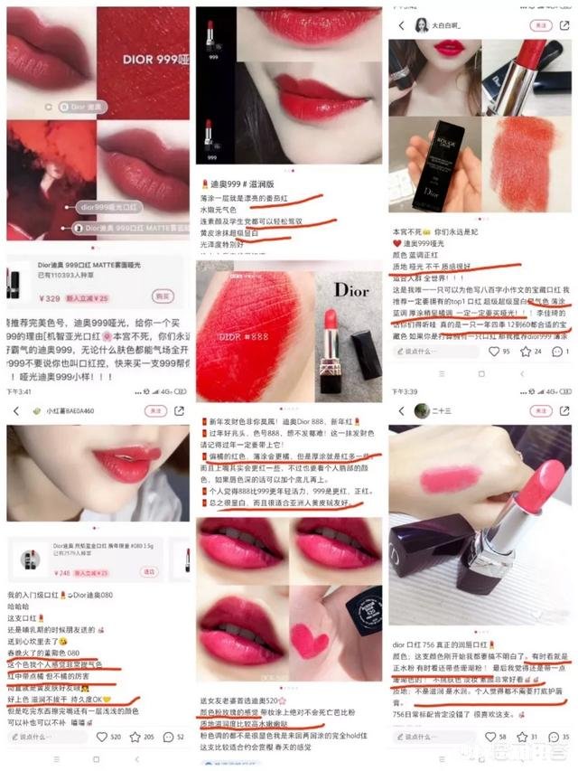 口红Mac和迪奥小样选,女生会选哪个