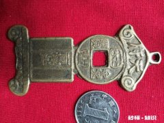 用一套别墅的钱去买个几个古币，值不值