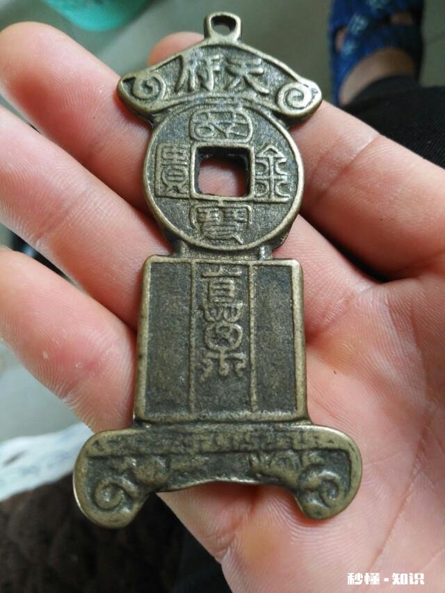 用一套别墅的钱去买个几个古币，值不值