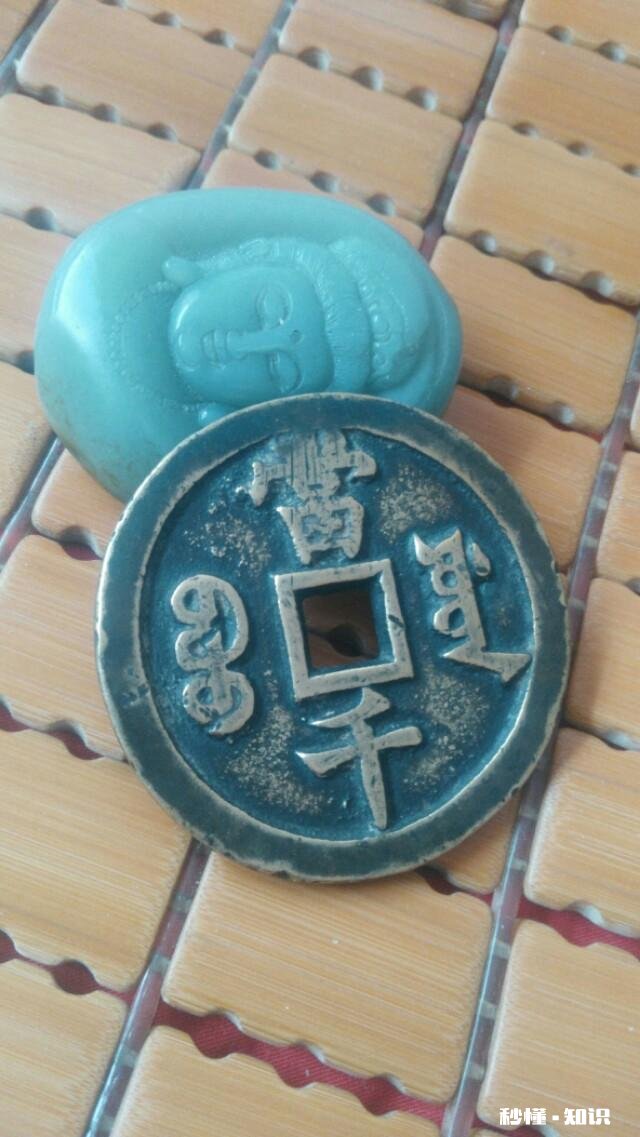 用一套别墅的钱去买个几个古币，值不值