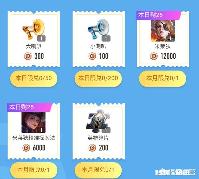 王者荣耀营地新活动，必得皮肤碎片改名卡，必得永久皮肤，你怎么看怎么才能参与