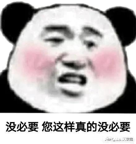 前男友是个渣男，分手了我能不能和别人说他的事