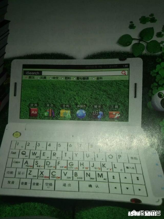 明明很喜欢的东西总是找它的缺点让自己不再喜欢，这是什么心理怎么改变