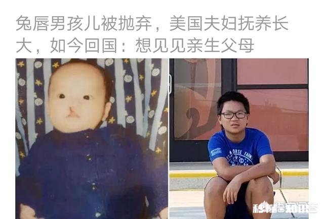 为什么有些美国人愿意领养中国的残疾孩子