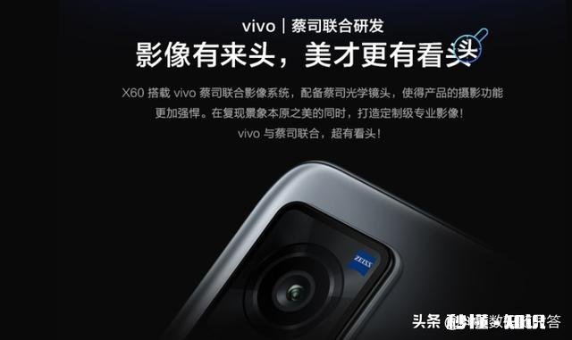 现在的你们，还会考虑买VIVO手机吗