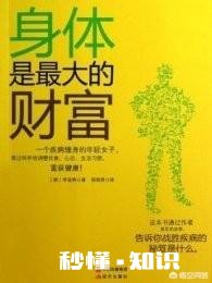 这一生，你最想拥有什么