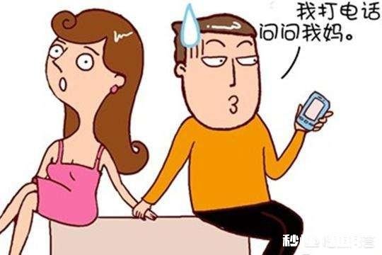 老公什么事都听婆婆的，做老婆的该怎么办