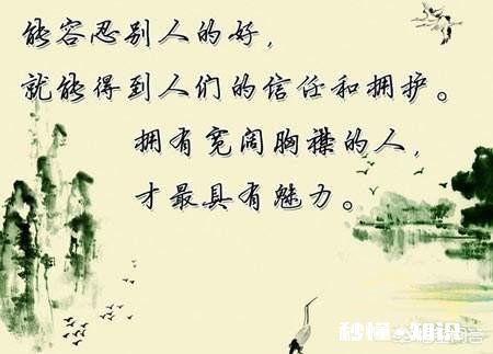 我们都是第一次生而为人，是否应该迁就别人