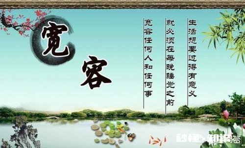 我们都是第一次生而为人，是否应该迁就别人