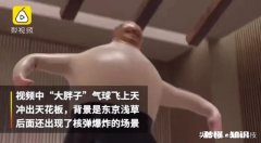 小米日本官方正式道歉，营销再度失误创意有但是确实该骂！如何评价