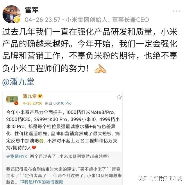 小米日本官方正式道歉，营销再度失误创意有但是确实该骂！如何评价