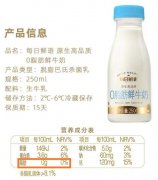 国内有100%脱脂巴氏牛奶吗