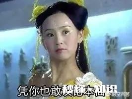 城里儿媳妇生小孩，农村公婆把一年的辛苦钱全给了儿媳妇，现在儿媳妇还是不高兴，该怎么办