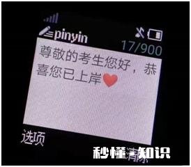 备考事业单位考试，应该如何找资料