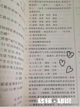 备考事业单位考试，应该如何找资料