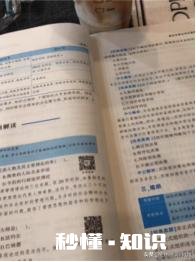 备考事业单位考试，应该如何找资料