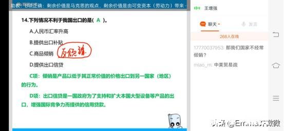 备考事业单位考试，应该如何找资料