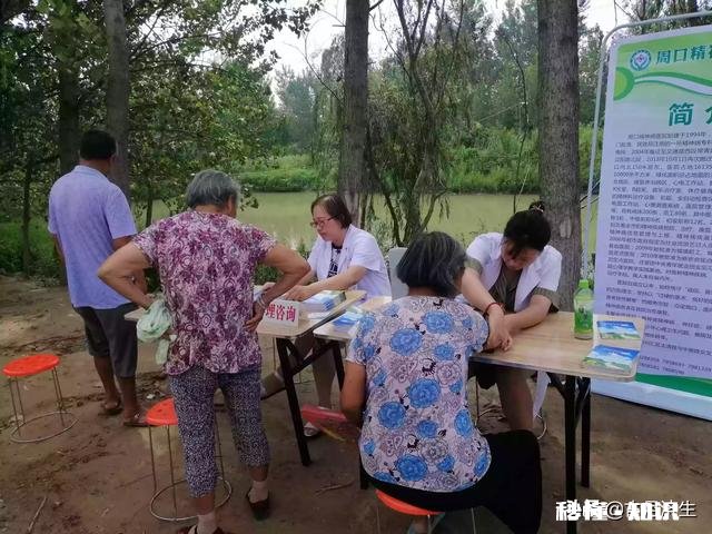 生气特别想骂人怎么办，该如何调整自己心态