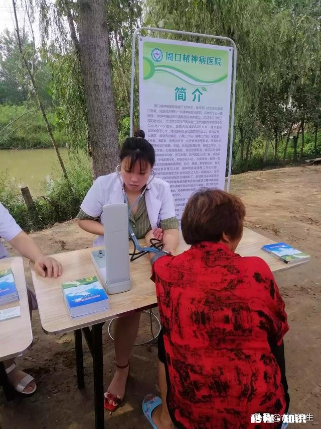 生气特别想骂人怎么办，该如何调整自己心态