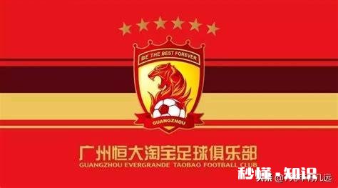 恒大一纸罚单开创中超的先河，名记评2大国脚啥也没干，这技术操作，你怎么看