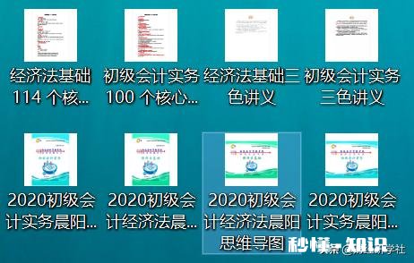 初级会计考试延期没有学习动力了怎么办