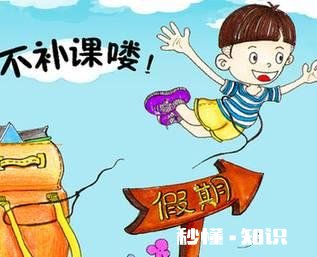 课外辅导班对孩子的学习有帮肋吗