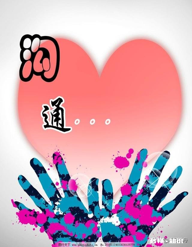 分科后，寒假家长一看到我用手机玩游戏就抢手机，我是高中生。该怎么与他们沟通，我只是想玩玩放松的