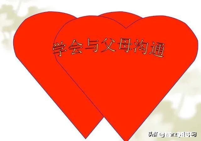 分科后，寒假家长一看到我用手机玩游戏就抢手机，我是高中生。该怎么与他们沟通，我只是想玩玩放松的