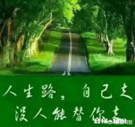 有哪些一针见血的现实社会经典语录