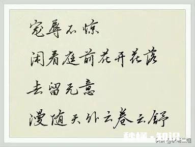 职场中,真有能做到“宠辱不惊,去留无意”的人吗