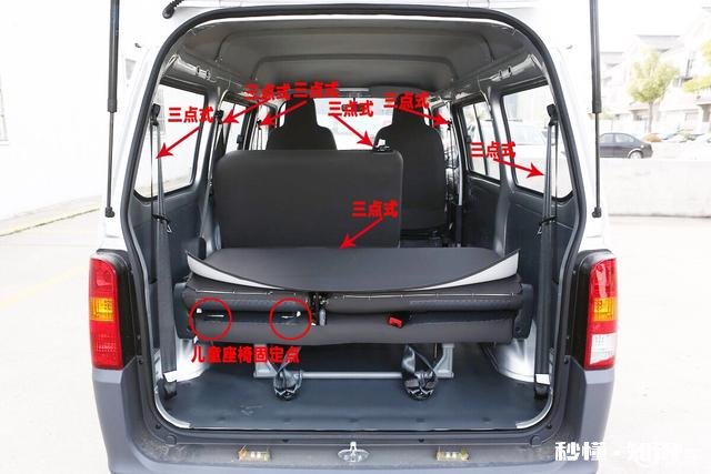 当今五菱之光七座如何配置汽车安全带