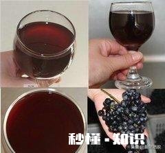 葡萄酒是怎么做的