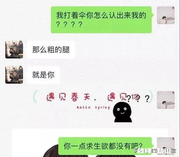 女友吃醋了该怎么哄