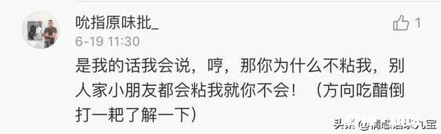 女友吃醋了该怎么哄