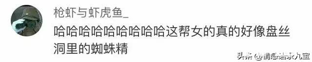 女友吃醋了该怎么哄