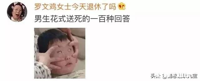 女友吃醋了该怎么哄
